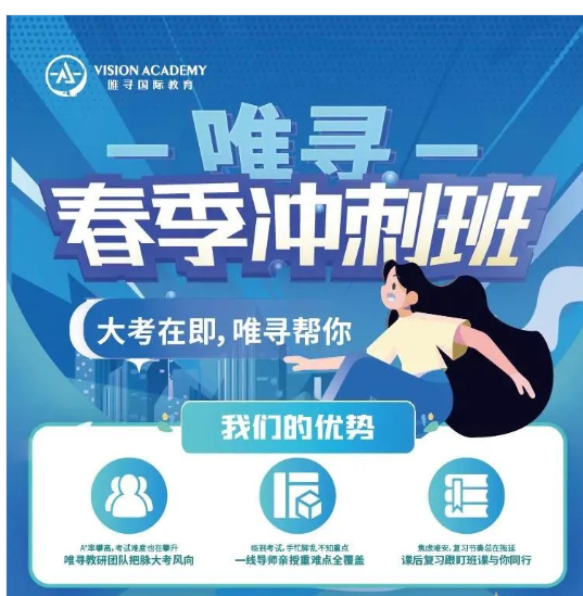 Alevel同学速看  看这些Alevel经济类电影真的是在有效复习内容图片_3