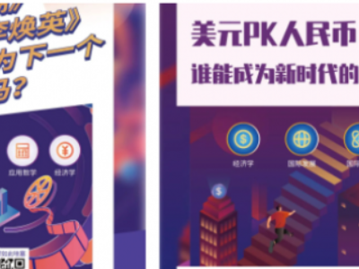 唯寻牛剑背景营全新发布  3步让你申请全面开花