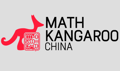 如何准备2022袋鼠数学竞赛?报名时间 历史真题 复习技巧汇总内容图片_1
