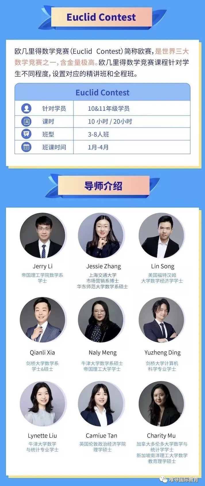 如何准备2022袋鼠数学竞赛?报名时间 历史真题 复习技巧汇总内容图片_6