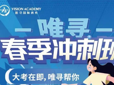 英国大学重视GCSE成绩吗？这些院校来给你讲讲了