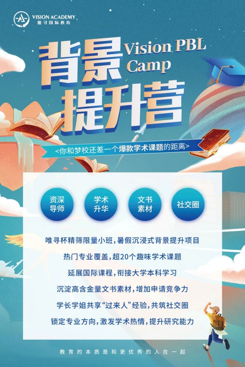 2022唯寻牛剑营报名开启  与过来人“抱团”钻研背提/笔面试/文书等难题！内容图片_7