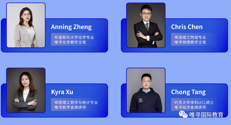 5月GCSE数学考试将如期举办 免费公开课来助攻复习啦内容图片_3