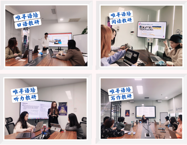 上海雅思暑期班报名开始啦 ielts官方银级合作伙伴陪你过夏天内容图片_3
