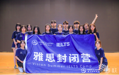 上海雅思暑期班报名开始啦 ielts官方银级合作伙伴陪你过夏天内容图片_1