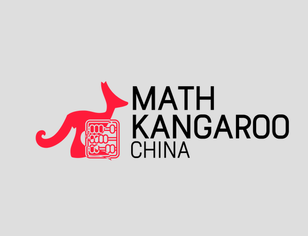 如何准备2022袋鼠数学竞赛?报名时间 历史真题 复习技巧汇总