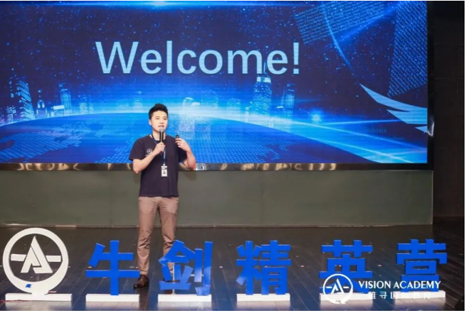 牛剑文书怎么写呢？这个夏令营让你提前感受到科研氛围内容图片_1