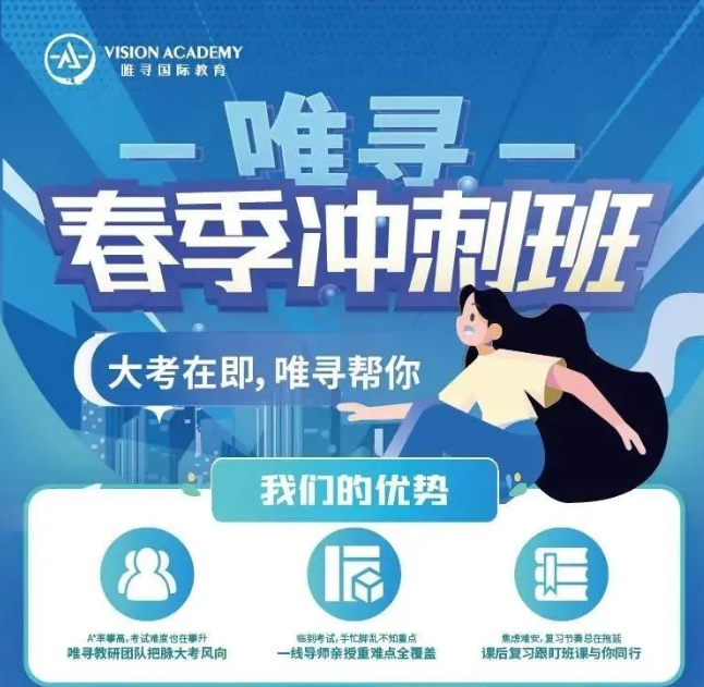 剑桥经济TMUA怎么备考呢？可别再备考ECAA了哦内容图片_2