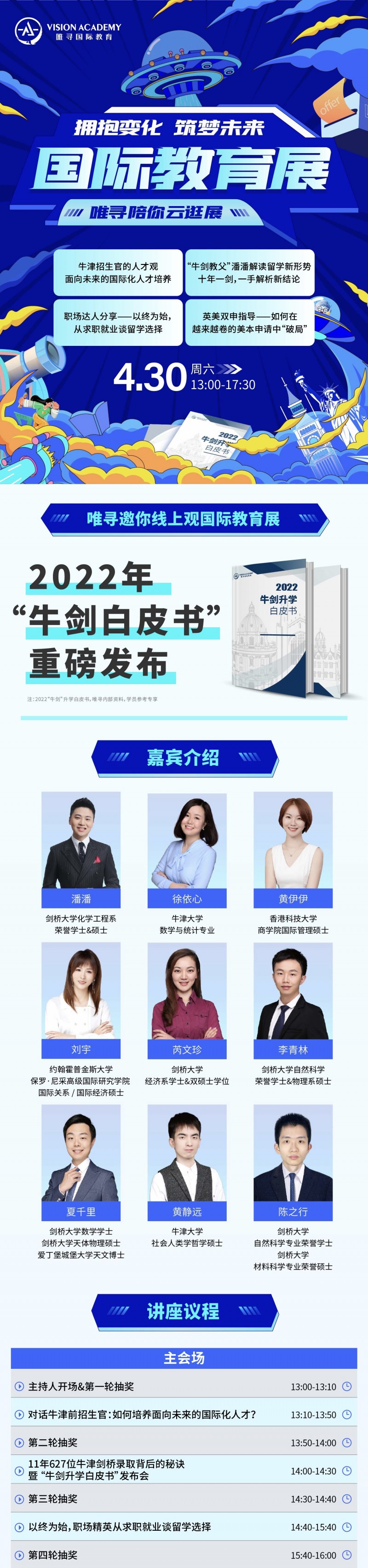 2022PTE考试恢复广州等多个考点 有你在的城市吗？内容图片_2