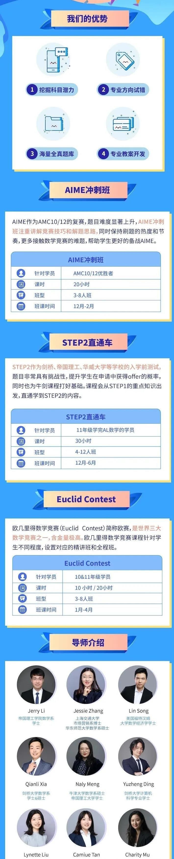 2020AMC考前一天 有哪些一定要做的事内容图片_2