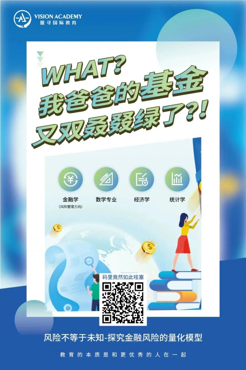 做留学背景提升有用吗 想获得青睐除了学术还要拼更多内容图片_5