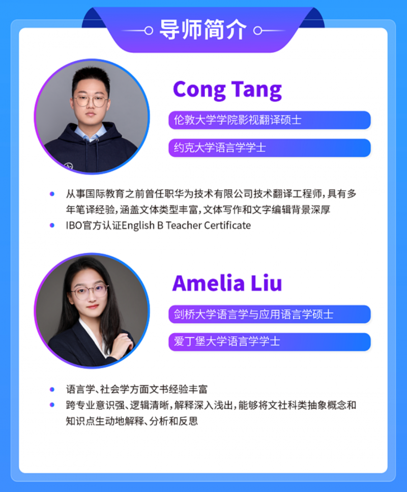 做留学背景提升有用吗 想获得青睐除了学术还要拼更多内容图片_4