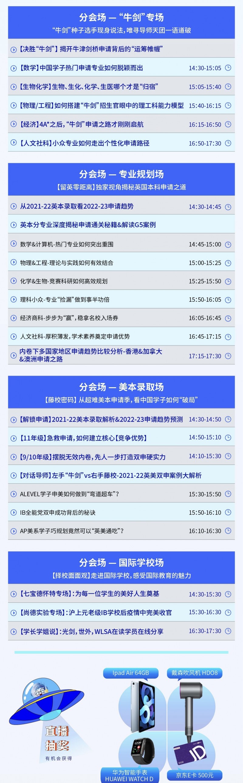2022PTE考试恢复广州等多个考点 有你在的城市吗？内容图片_3