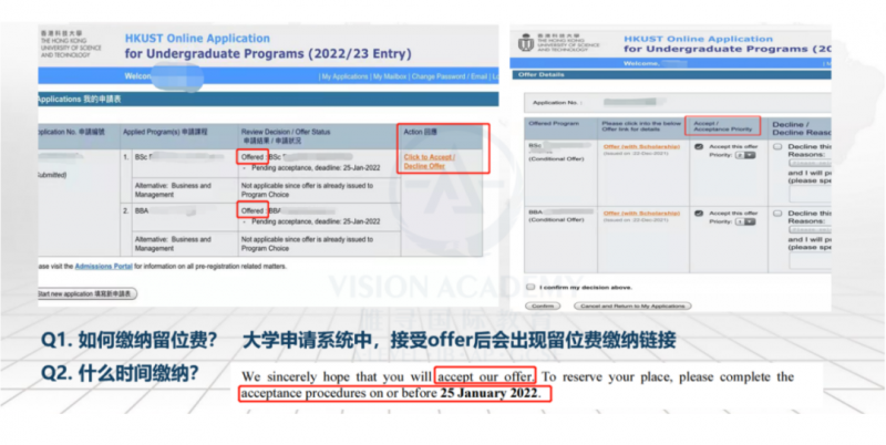 申请香港大学本科怎么准备 4-8月时间线安排快收下内容图片_8