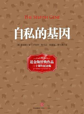 剑桥自然科学专业推荐书单分享来了  生物方向的同学看这里内容图片_1