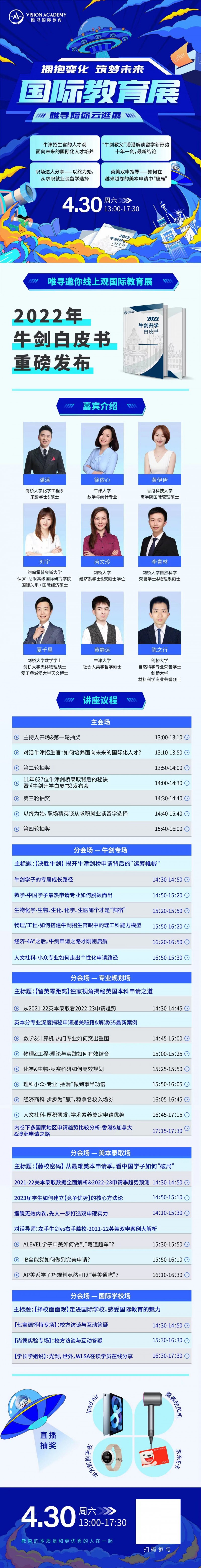 AP考前复习事项分享来了  要理清科目的主线内容图片_4