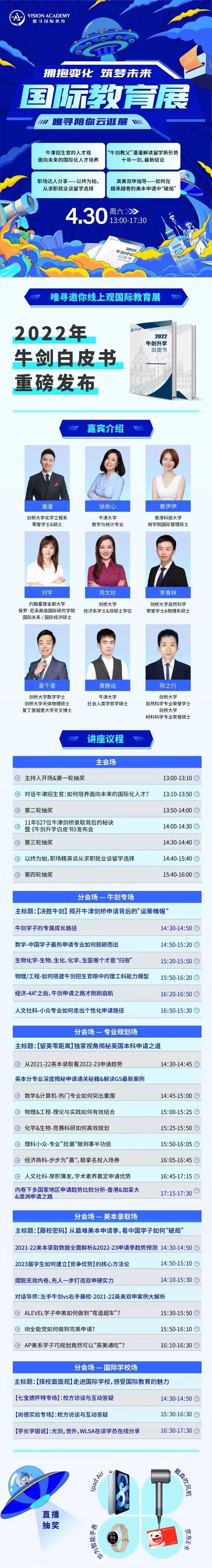 剑桥自然科学专业推荐书单分享来了  生物方向的同学看这里内容图片_6