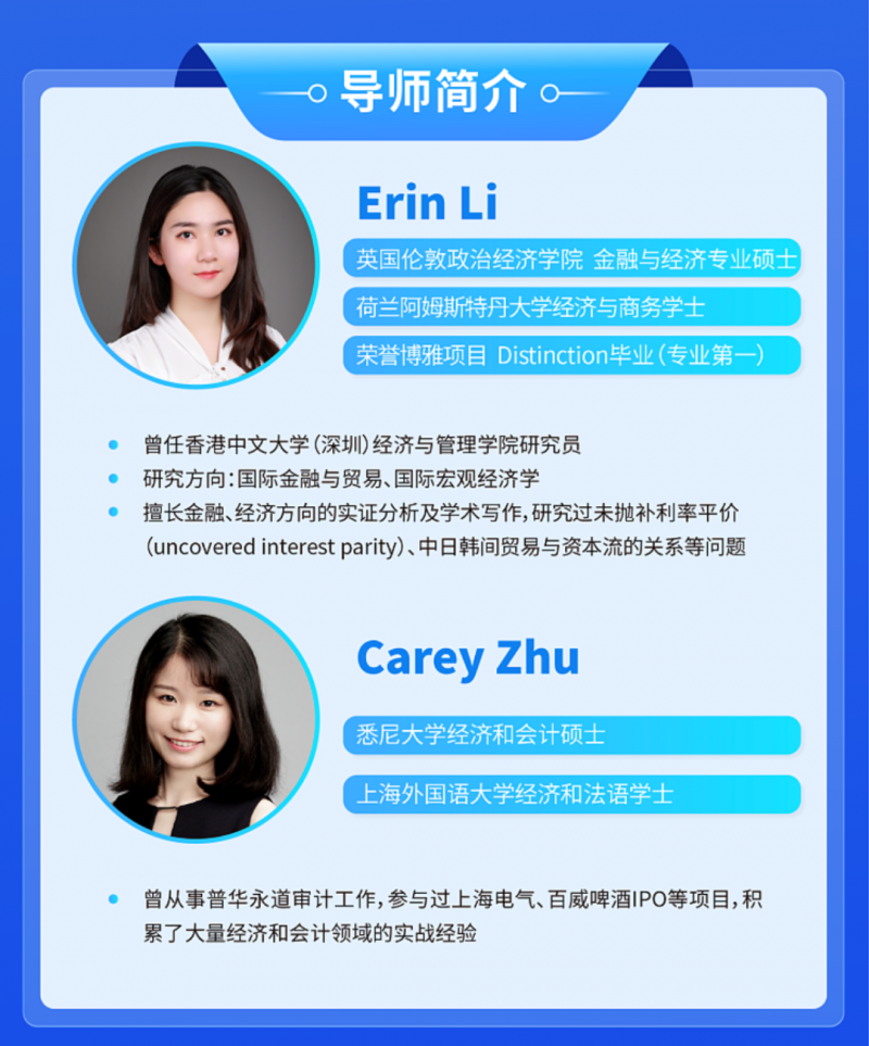做留学背景提升有用吗 想获得青睐除了学术还要拼更多内容图片_3