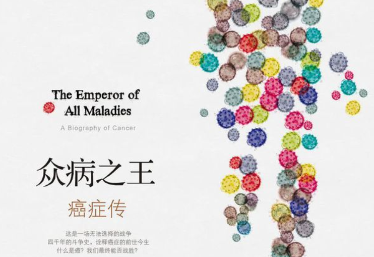 剑桥自然科学专业推荐书单分享来了  生物方向的同学看这里内容图片_2