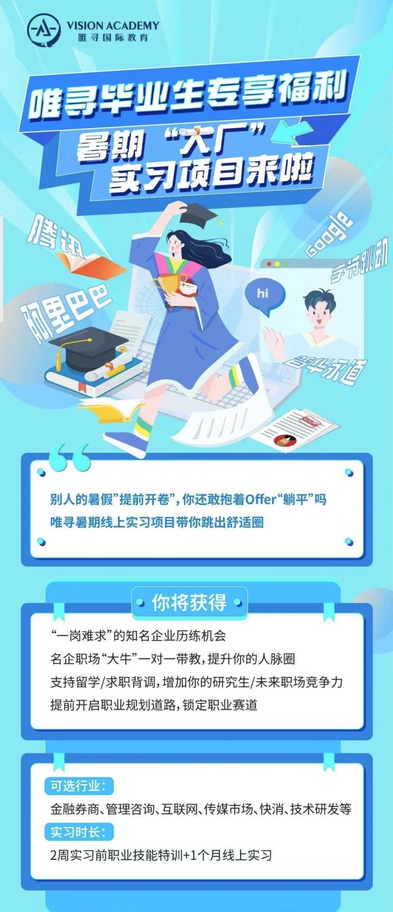 英国大学好毕业吗?学习难度骤升不是开玩笑内容图片_6