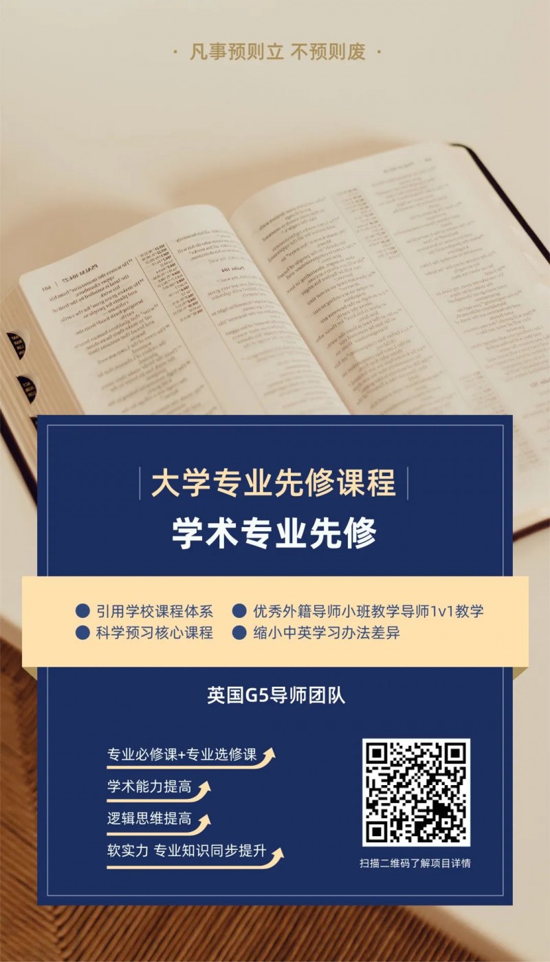 英国大学好毕业吗?学习难度骤升不是开玩笑内容图片_4