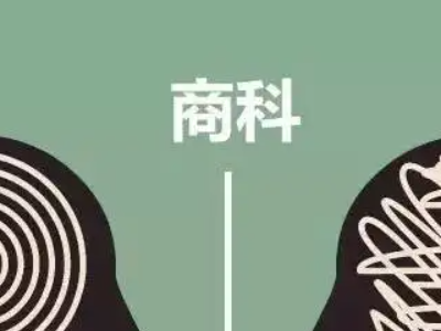 兰卡斯特大学商学院申请要求来了 有4重认证的商学院