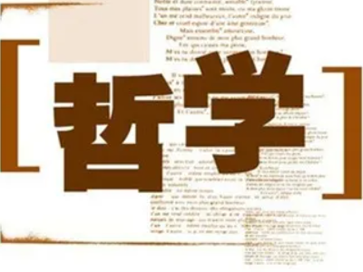 爱丁堡大学哲学政治学专业介绍来了  这个专业录取率高达96%内容图片_1