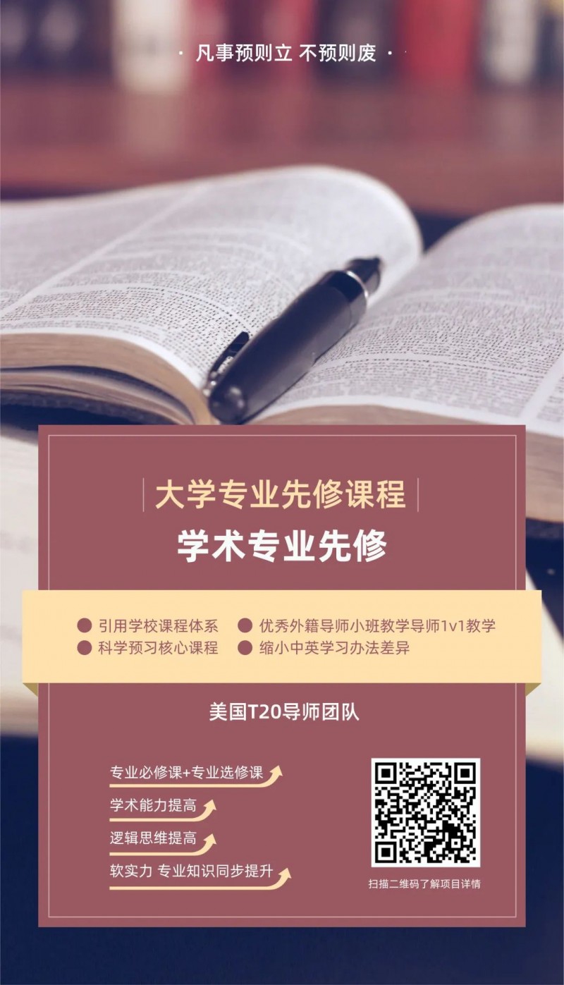 英国大学好毕业吗?学习难度骤升不是开玩笑内容图片_3