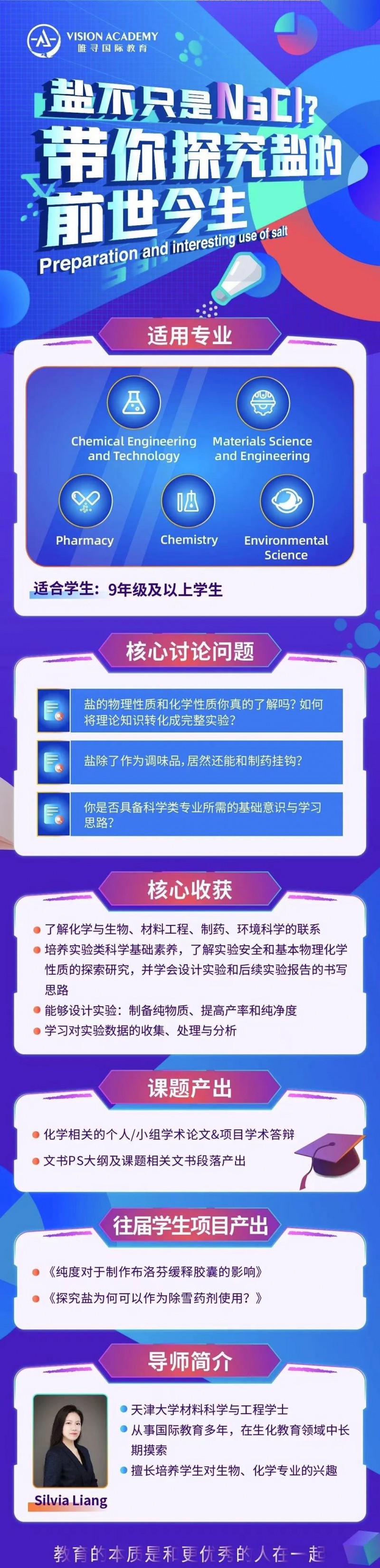 爱丁堡大学化学专业好申请吗?o ffer率高达88%内容图片_4