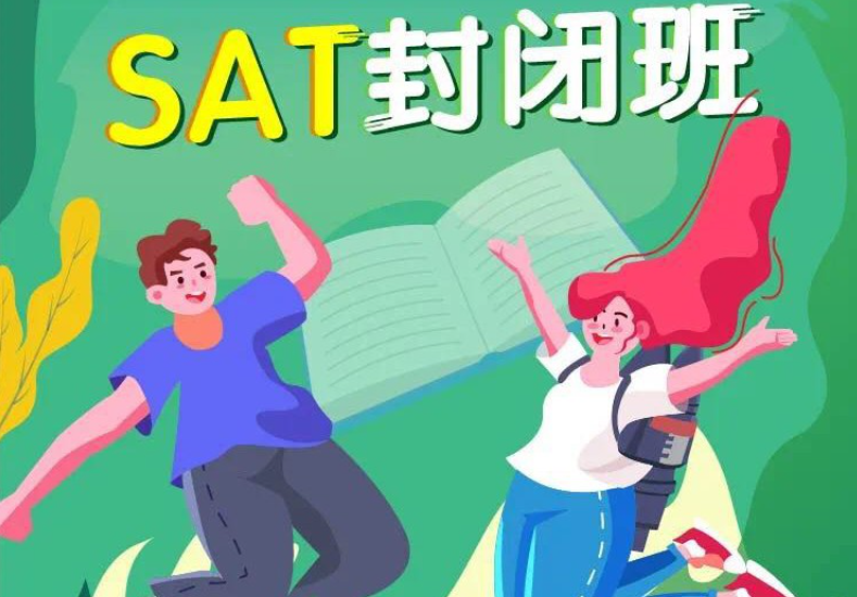2022-2023SAT考试报名时间已出   有些考场确定机考内容图片_3