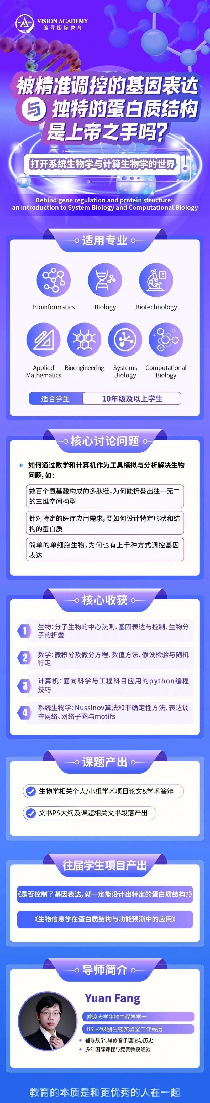 爱丁堡大学化学专业好申请吗?o ffer率高达88%内容图片_5