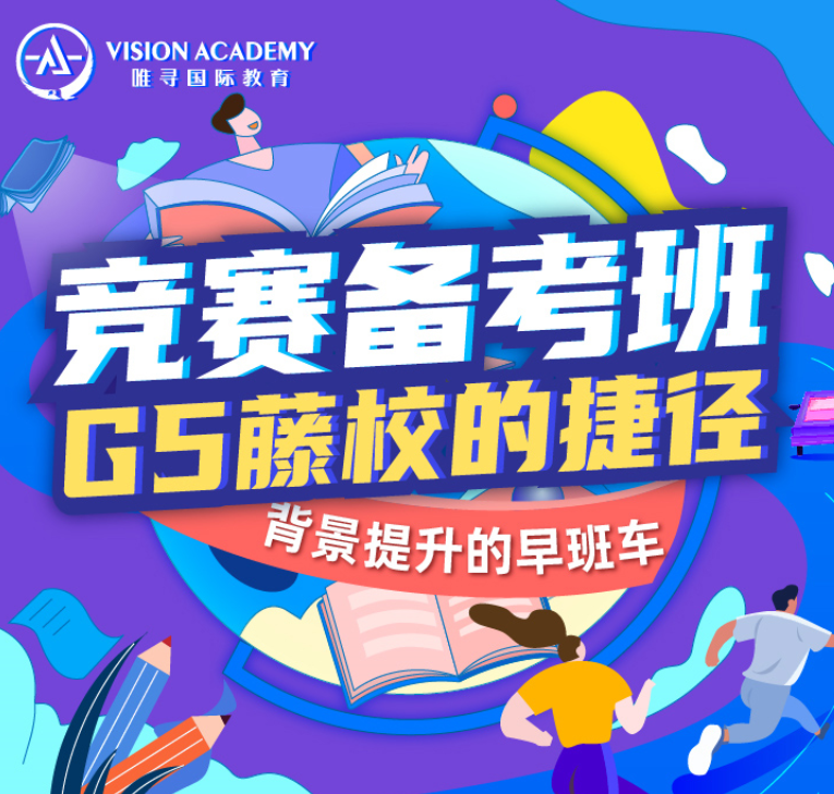 AMC10竞赛怎么备考呢？一定要提前训练竞赛逻辑内容图片_3