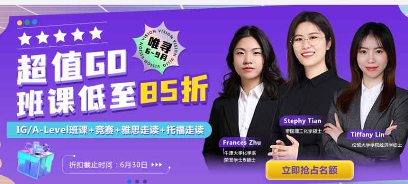 6月11日托福真题来了 这次带大家回顾的是口语与写作题内容图片_3