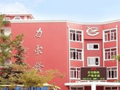 上海国际学校讲解来了 西南位育/民办位育你能分得清吗内容图片_1