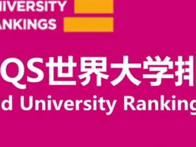 2023QS世界大学排名提前出了？英美高校霸榜top10