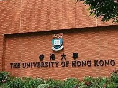 香港大学金融硕士申请消息来啦 2022年9月开始申请