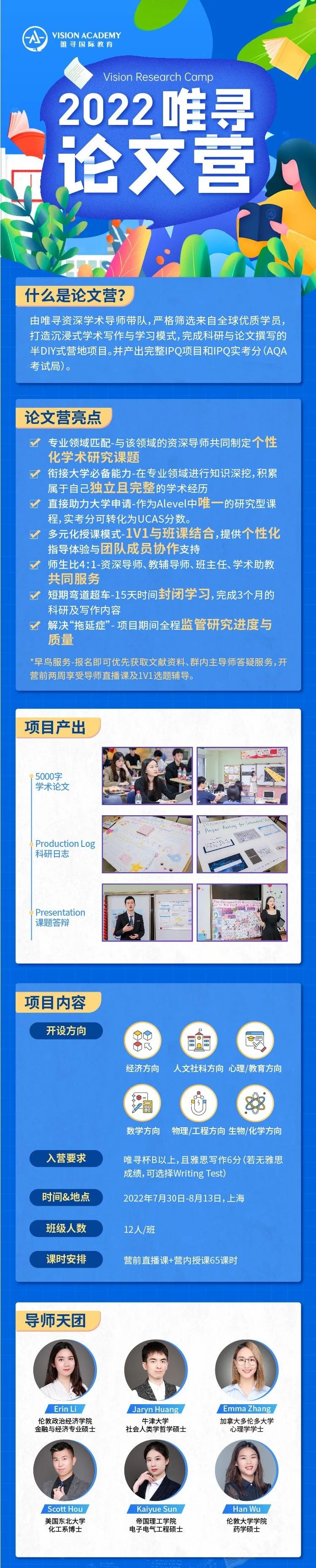 2023剑桥大学申请要求更新 wirtten work和面试挂钩啦?内容图片_5