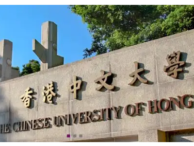 香港中文大学商学院研究生开放申请了  这些专业都可以提前申请