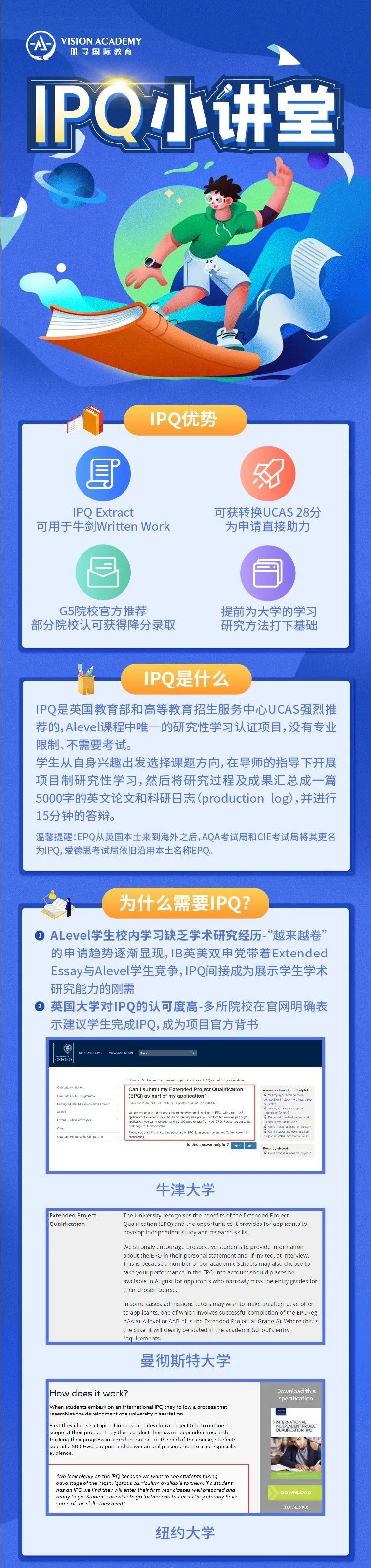 2023剑桥大学申请要求更新 wirtten work和面试挂钩啦?内容图片_6