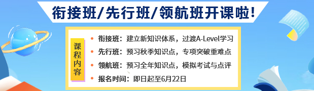 IGCSE英语EFL和ESL怎么选呢？母语是英语的同学选EFL内容图片_3