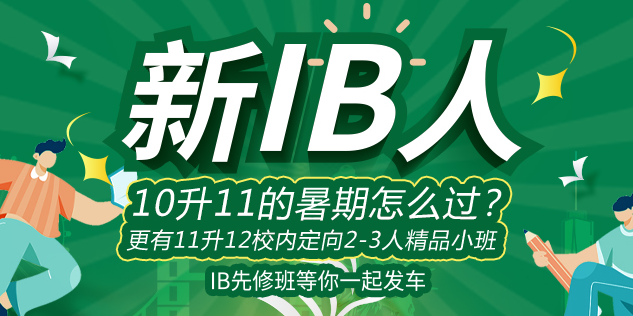 IB出分注意事项有哪些呢？查分指南和提交成绩单的tips来了内容图片_3