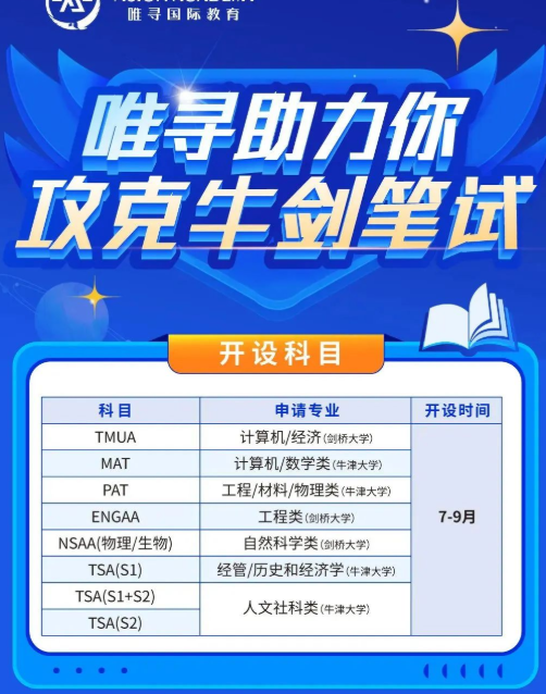 英国计算机专业笔试有哪些呢？MAT/TMUA......内容图片_3
