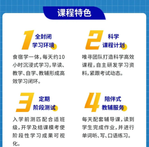2023QS排名靠前的英本院校雅思要求高吗  雅思单项不低于5.5内容图片_3