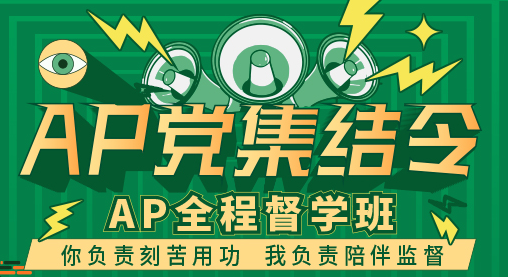 ​2022AP化学得分分析  unit8得分很不理想内容图片_3
