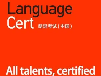 雅思语言考试太难总考不过？快来了解一下朗思英语测评内容图片_1