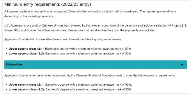 UCL取消对中国院校分组体系了 快来看具体的LISt变化内容图片_1