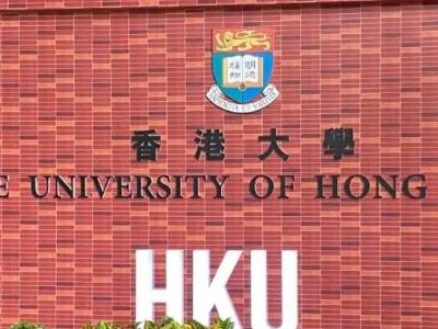 香港大学商学院申请时间分享  很多专业10月份就截止了内容图片_1