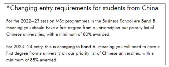 爱丁堡大学商学院硕士申请要求又提高了  Band B的名单院校才能申请内容图片_1