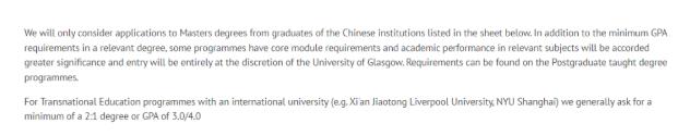 格拉斯哥大学硕士申请要求有变   将中国院校分为7类内容图片_2