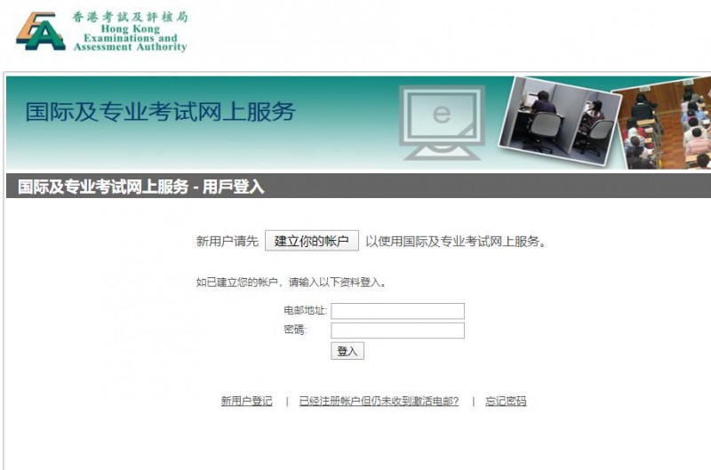 香港AP考试新增考位了  11月4日即将截止内容图片_2